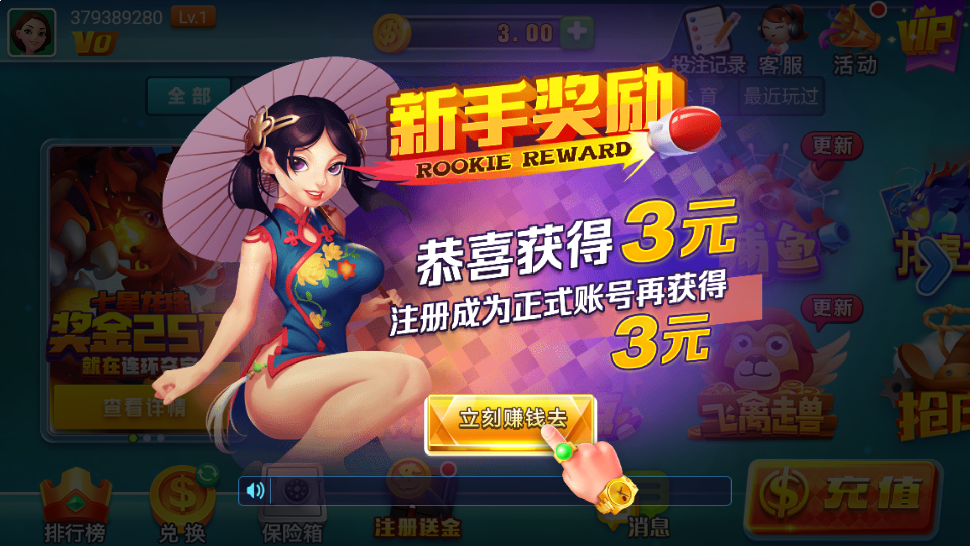 关键词推广 灰色词排名教程图解